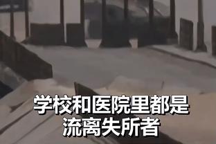 约基奇：对阵一支缺兵少将的球队很艰难 其他球员会打得更加努力